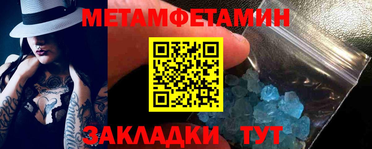 АМФЕТАМИН  Вход с VPN  АМФ  АМФ 98%  Новокузнецк 