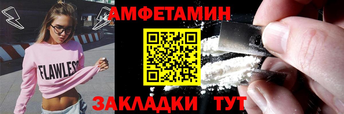 Галлюциногенные грибы Новокузнецк