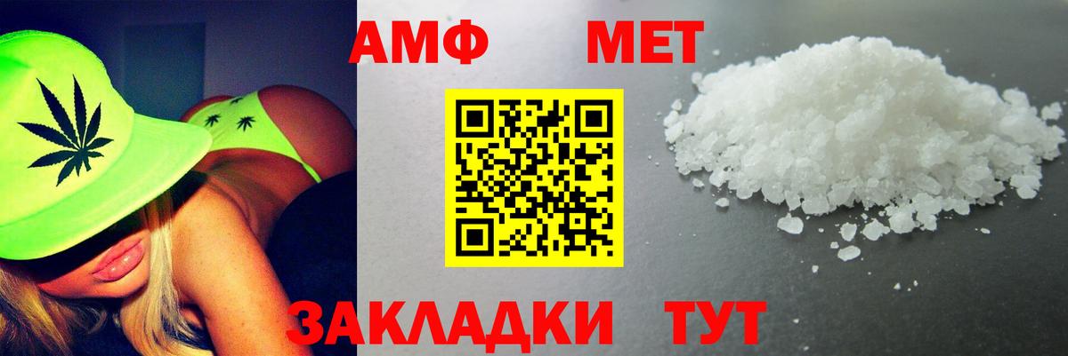 Амфетамин 97% Новокузнецк