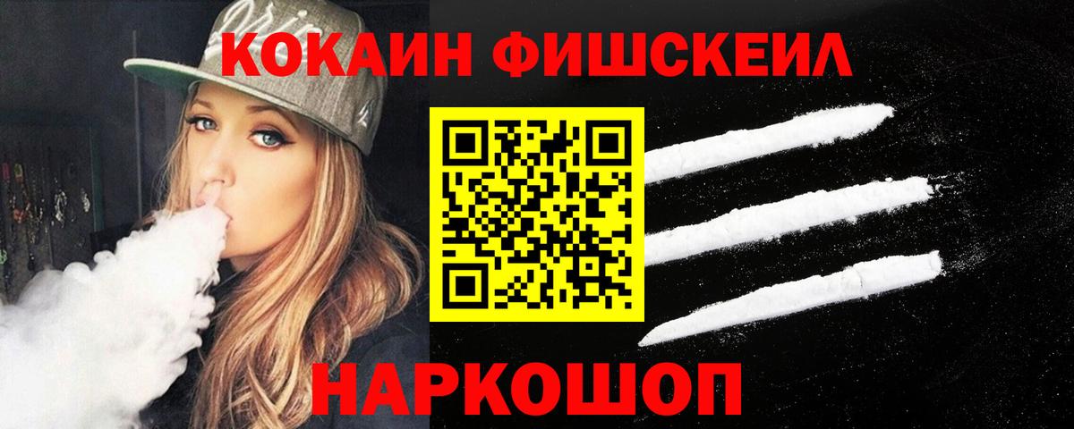 КОКАИН VHQ  Кокаин 97%  Вход с VPN  Новокузнецк 