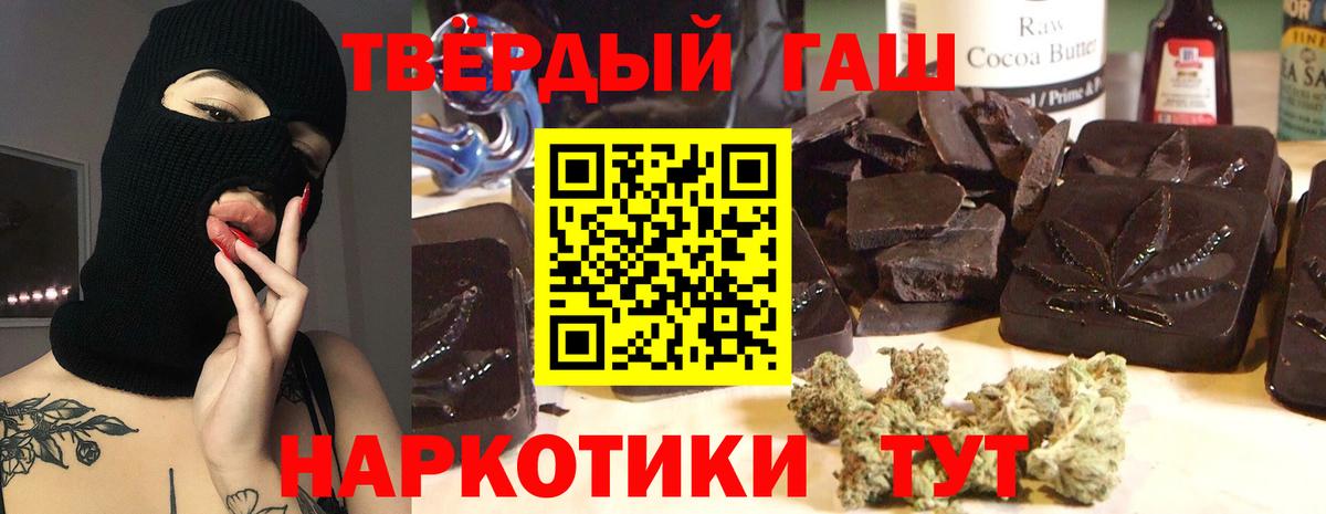 ГАШ гарик Новокузнецк