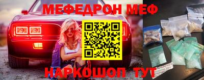 каннабис Комсомольск-на-Амуре