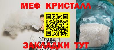 каннабис Комсомольск-на-Амуре