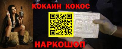 каннабис Комсомольск-на-Амуре