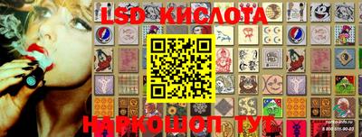 каннабис Комсомольск-на-Амуре