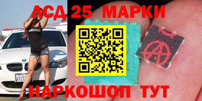 каннабис Комсомольск-на-Амуре