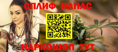 каннабис Комсомольск-на-Амуре