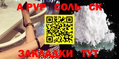 каннабис Комсомольск-на-Амуре