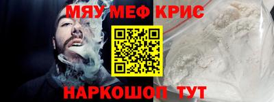 каннабис Комсомольск-на-Амуре