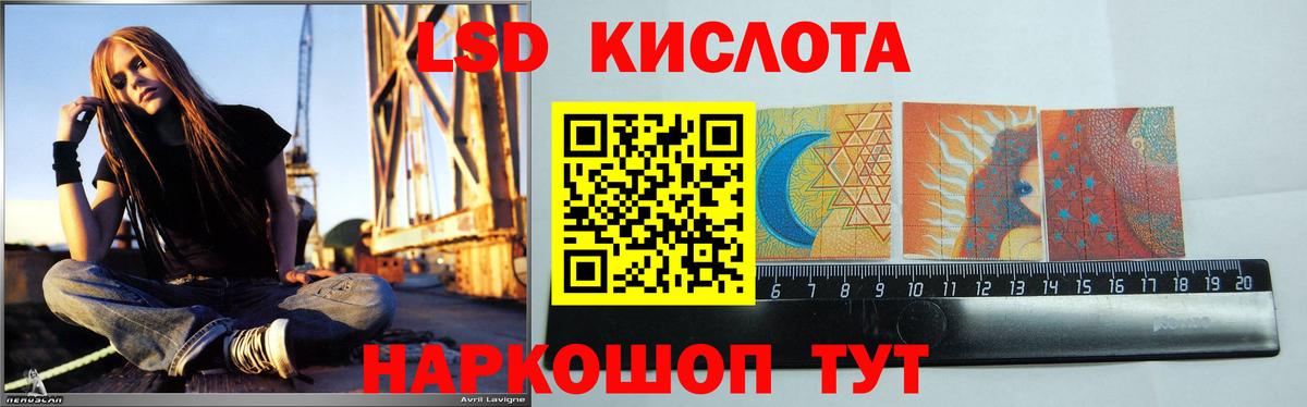 Лсд 25 экстази кислота  Вход с VPN  Новокузнецк 