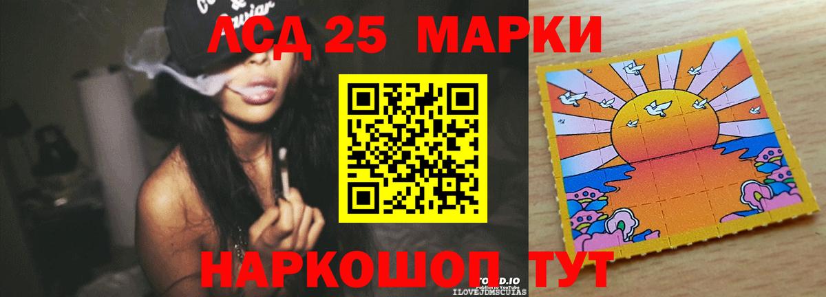 ЛСД экстази кислота Новокузнецк