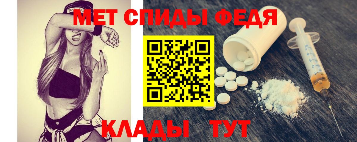 Первитин кристалл Новокузнецк