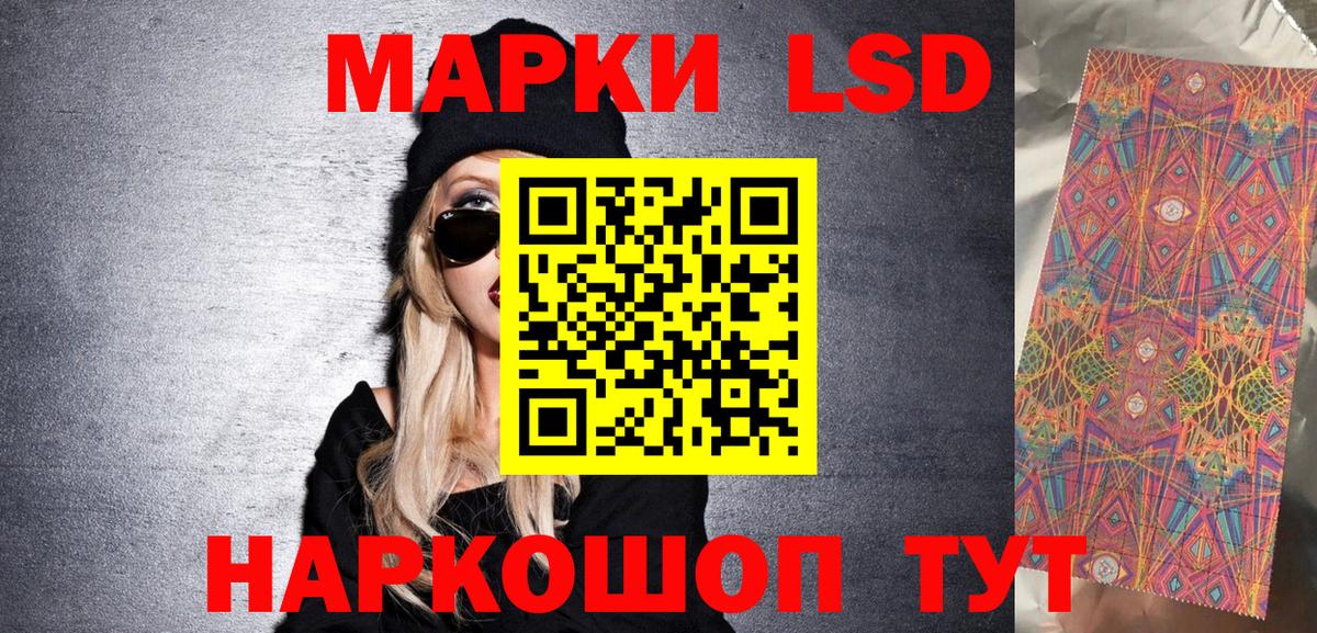 Марки N-bome 1,5мг  Вход с VPN  Новокузнецк 