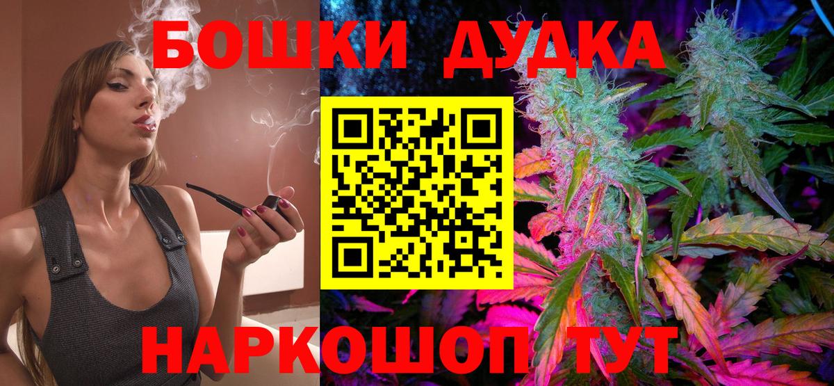 Шишки марихуана индика Новокузнецк