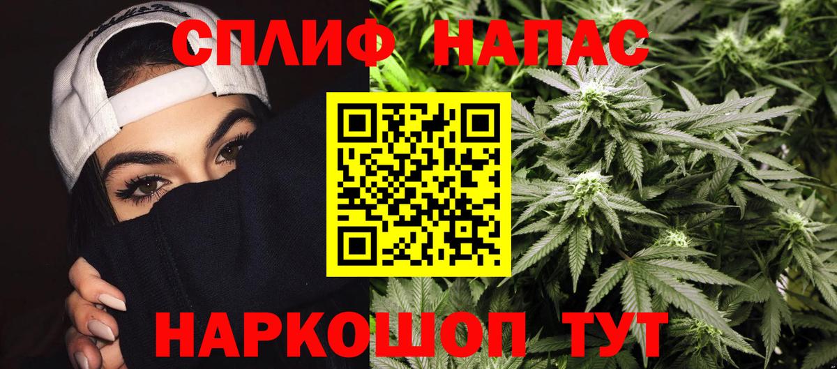 МАРИХУАНА марихуана  Вход с VPN  Бошки Шишки MAZAR  Канабис планчик  Марихуана SATIVA & INDICA  Новокузнецк 
